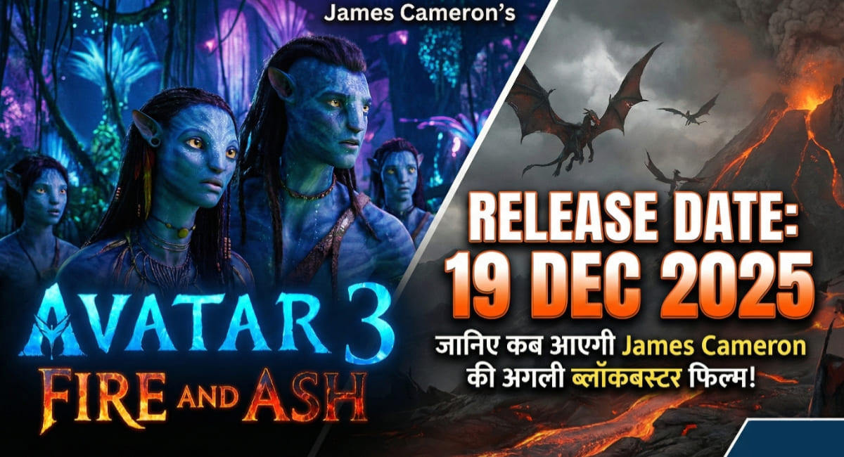 avatar-3-movie-release-date-2025