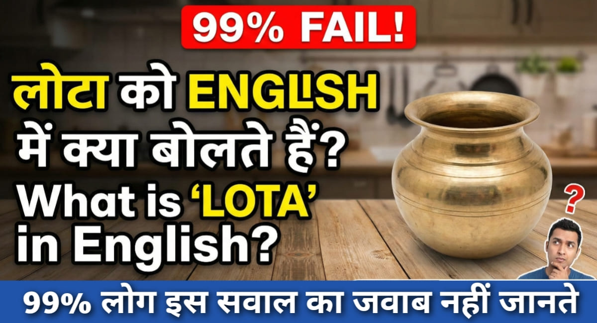 Gk In Hindi