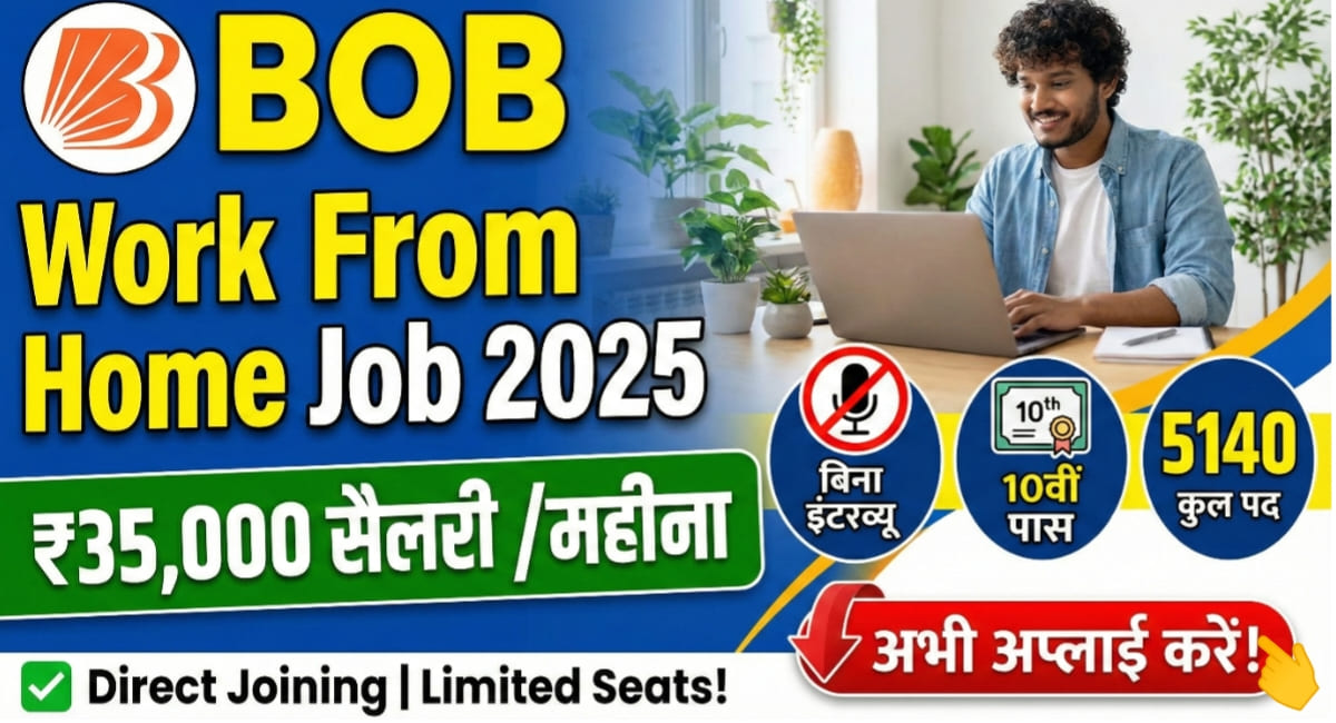 BOB Work From Home Job 2025