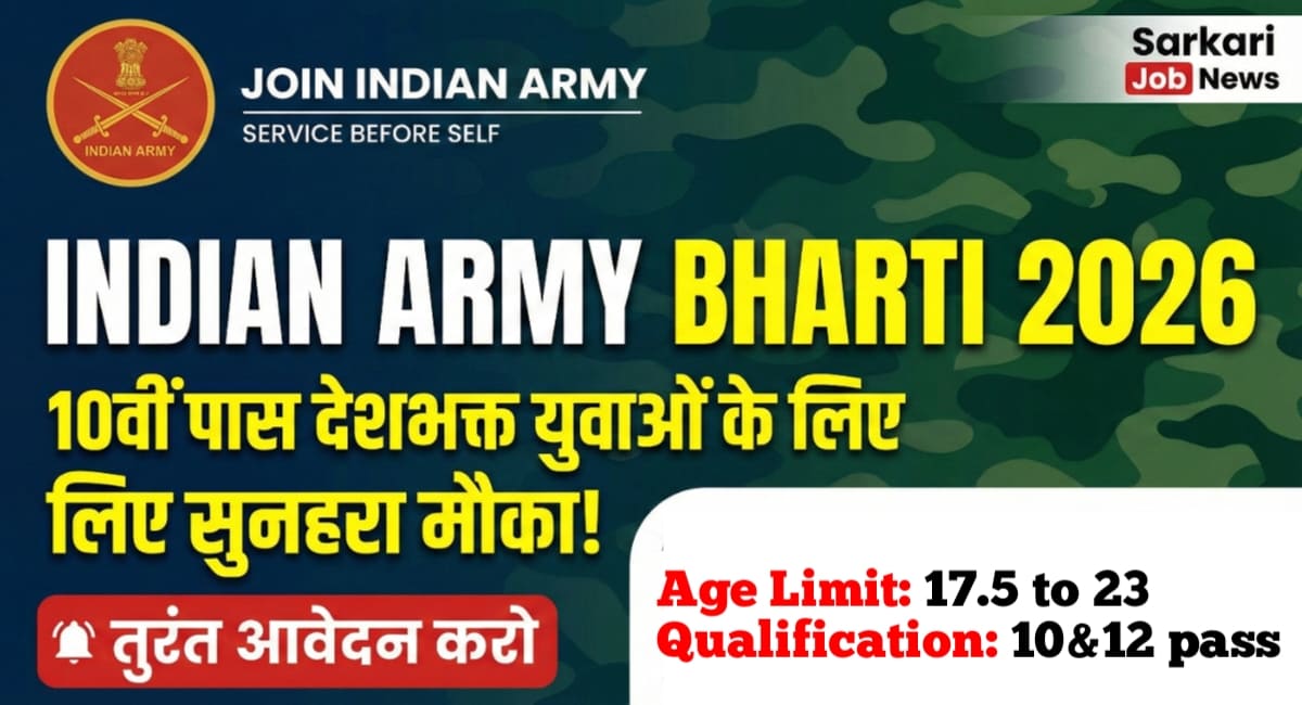 Indian Army Bharti 2026
