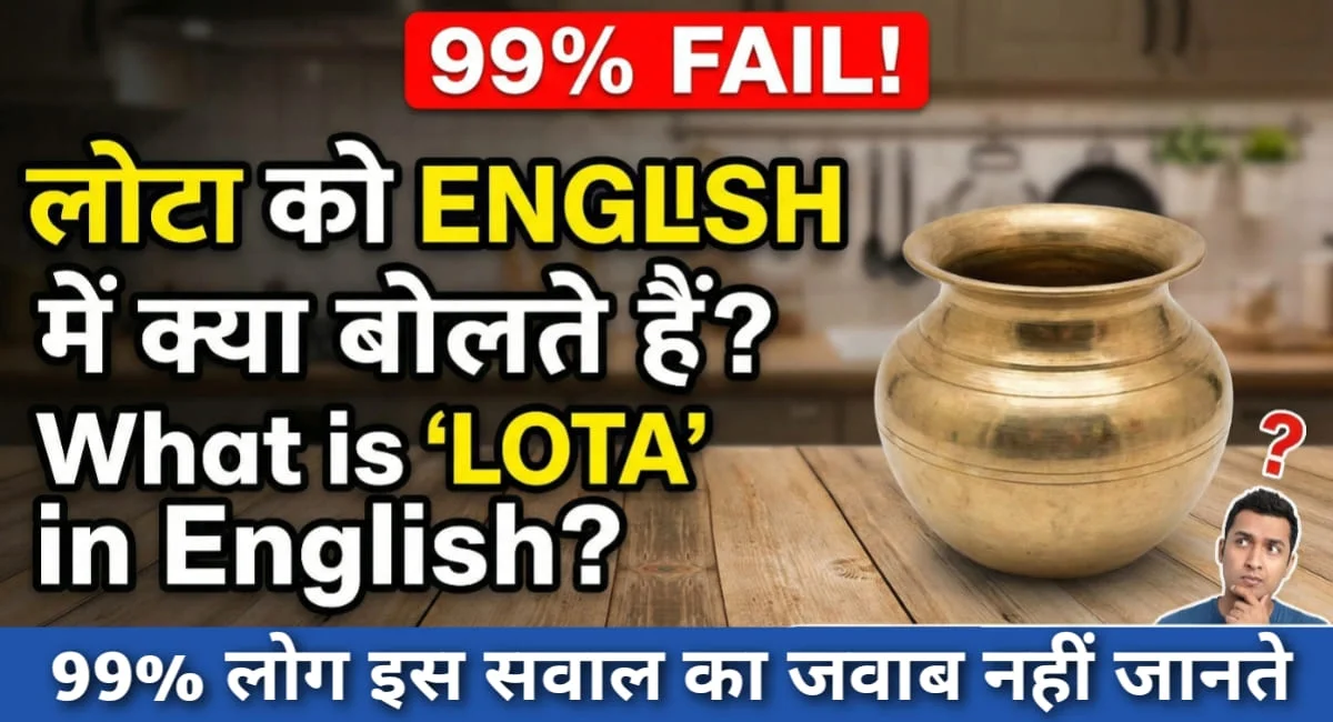 Gk In Hindi